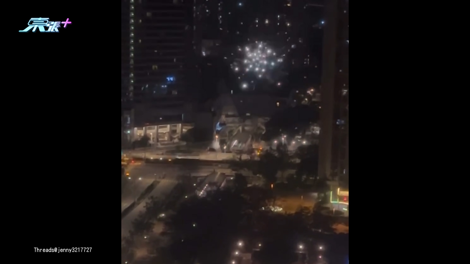 東張西望報料｜天水圍銀座上演非法民間「煙花匯演」　片主：真係夠疆 (Threads@jenny3217727)