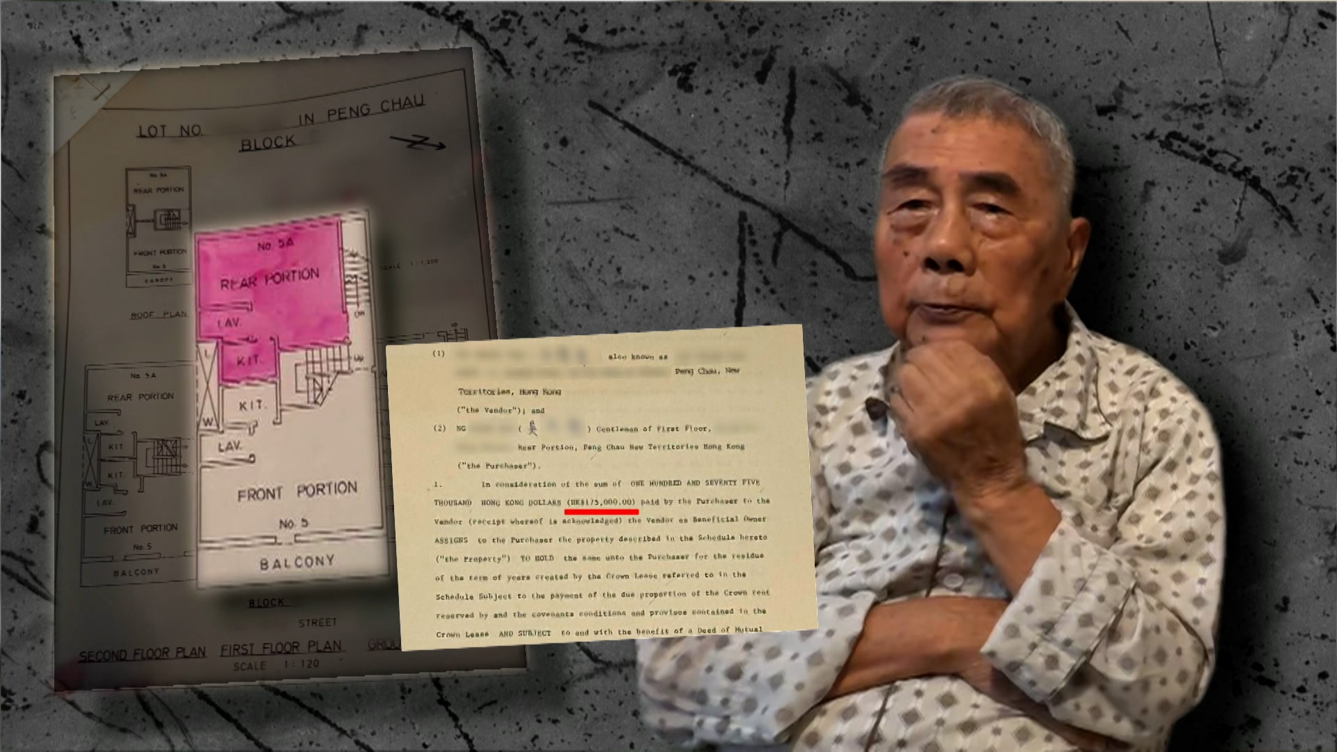 事件中的伯伯，今年90歲，於1988年以17萬元買了位於坪洲這個三百多呎的單位，跟婆婆相依為命。 