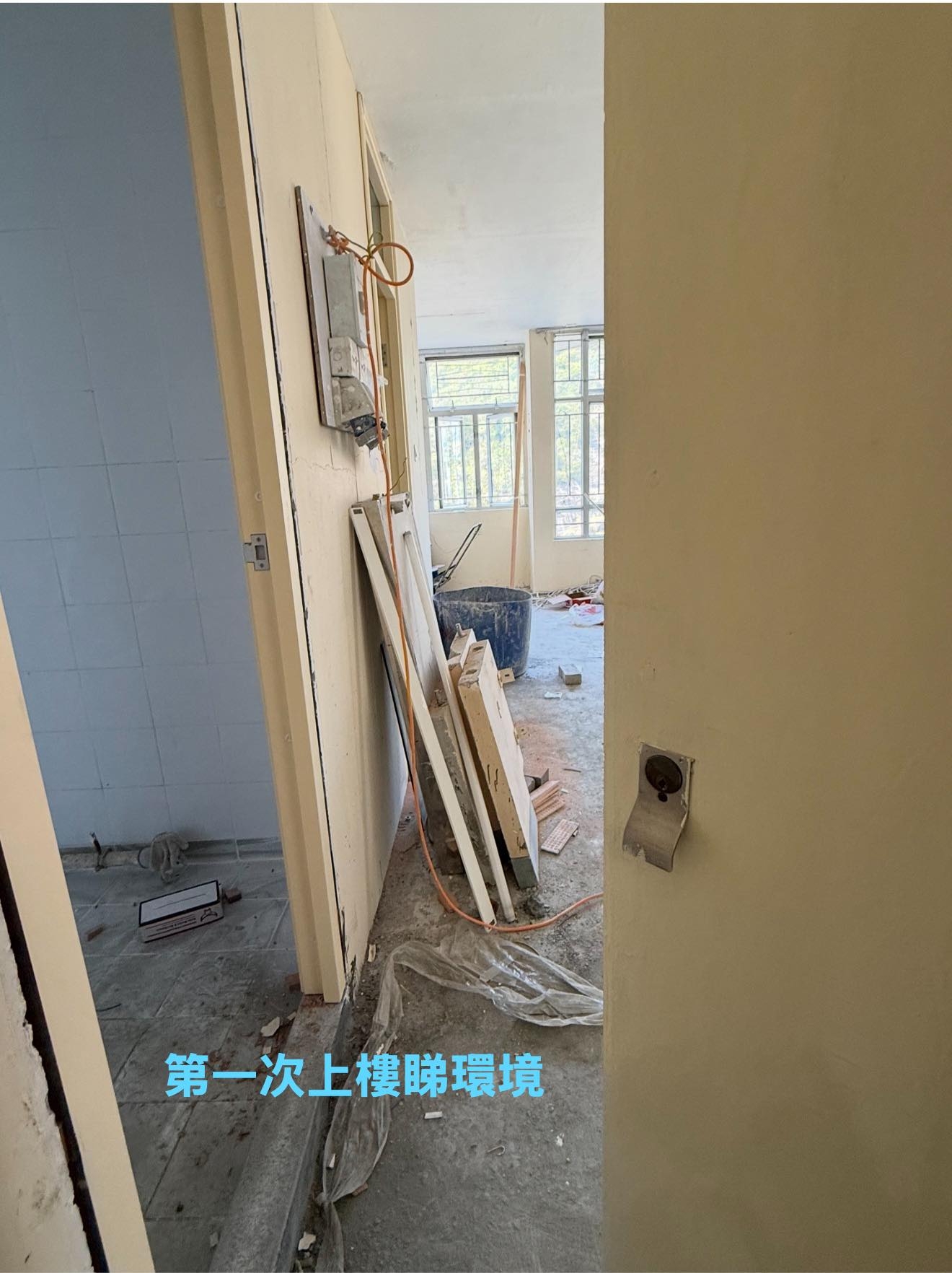 May be an image of text that says '第一次上樓睇環境'