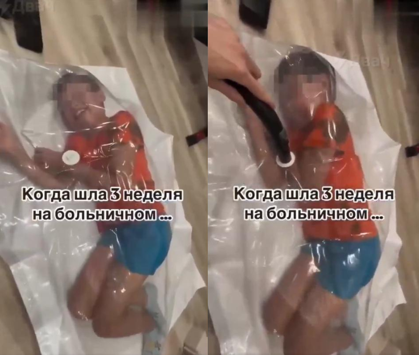 男童起初在膠袋內表現得相當緊張，甚至一度尷尬地笑，但隨著母親啟動吸塵機，袋內空氣被迅速抽走，膠袋緊緊吸附在男童身上，令他動彈不得，儼如一具被壓縮的「乾屍」