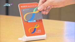 7月16日派次輪消費券 港府稱六個支付工具已足夠