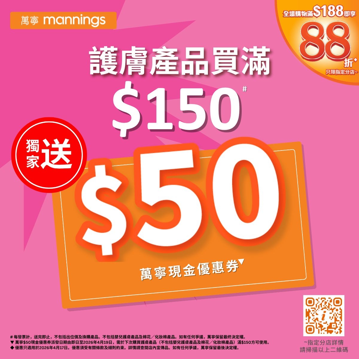 May be an image of text