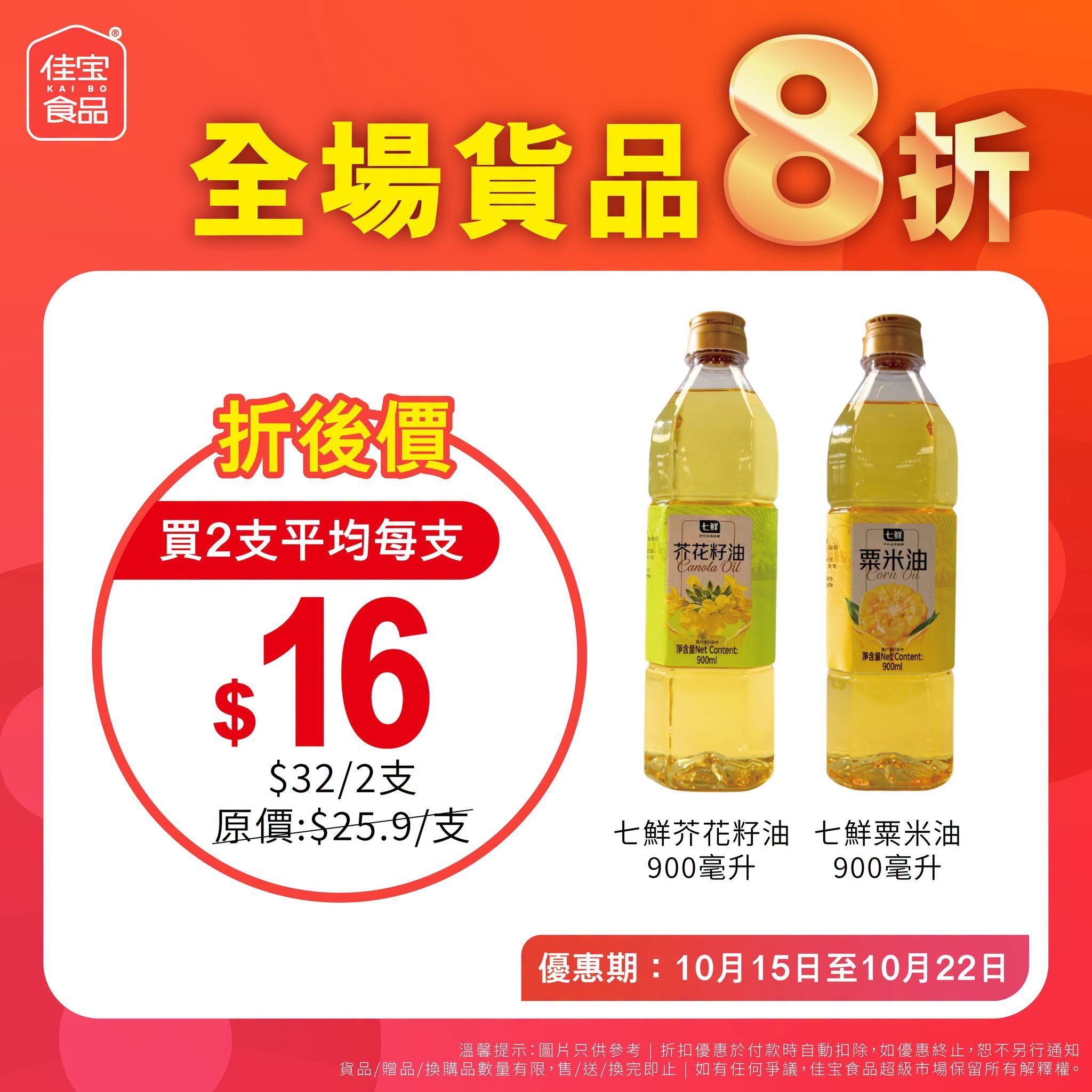 可能是美髮產品和文字的圖像