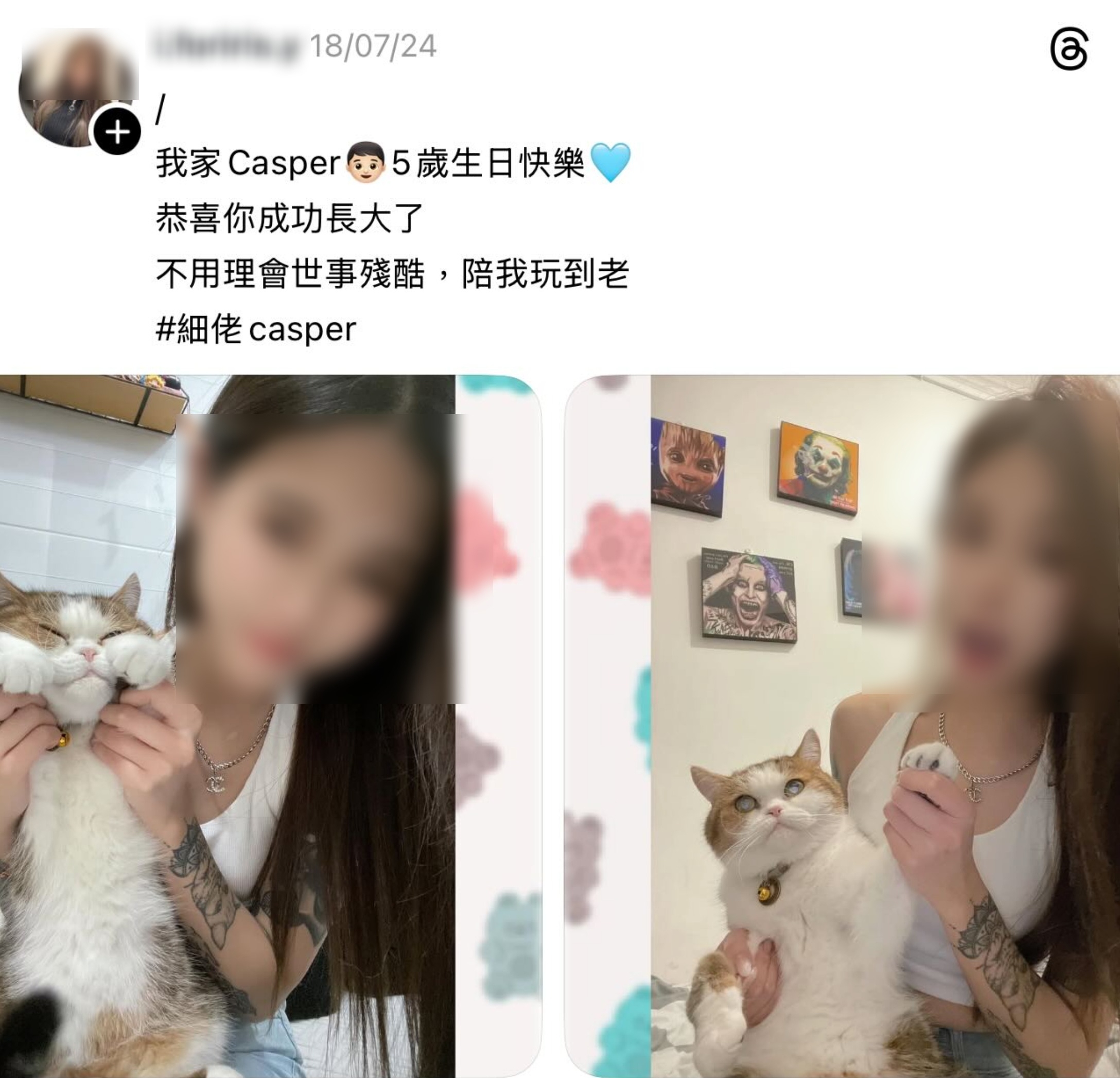 疑為涉事美容師