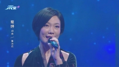中年好聲音｜「小龍女」龍婷選唱<魯冰花> 成功搣甩鄧麗君影子