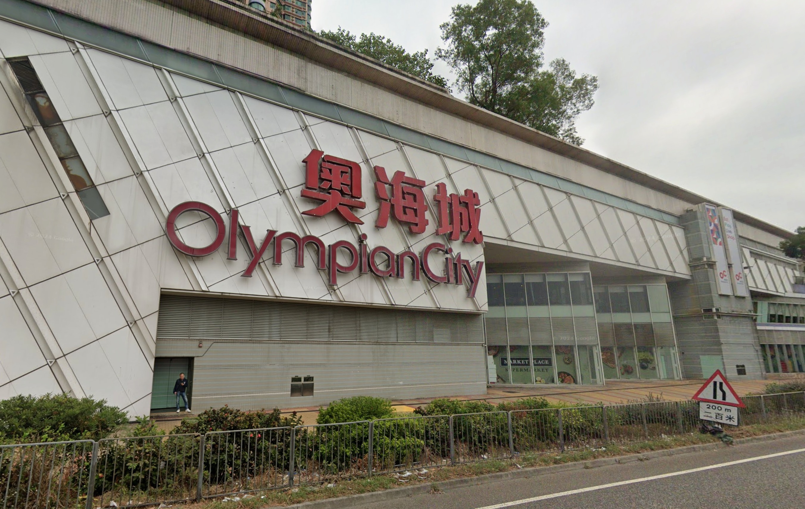 一輛 Tesla 電動車在奧海城一期停車場充電期間突然冒煙