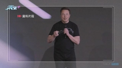 據報馬斯克及戴蒙本周將訪華 中方指歡迎各國工商界人士共享發展機遇