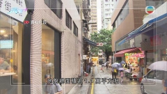 市建局西營盤項目中午截標 估值高達近16億元