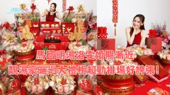 馬國明湯洛雯婚期漸近 靚湯豪曬過大禮相超勁排場好誇張！