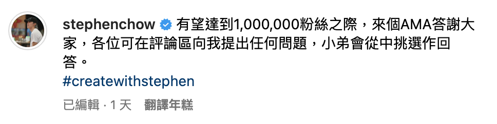 開post做Q&A，接受大家提問。