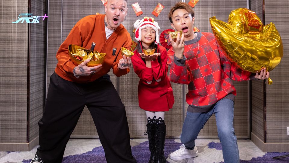 丁丁夥同年新人祈願新年順利 各有心願盼馬年大展鴻圖 