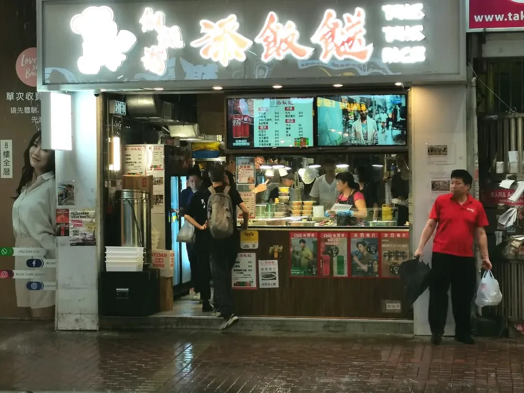 結業潮｜「添飯餸」銅鑼灣分店疑欠租3個月　業主入稟追53.3萬兼求收舖