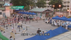 觀塘順天邨天琴樓解封 發現20宗陽性及2宗不確定個案