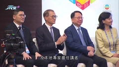 醫管局研討大會揭幕 范鴻齡有信心續擴大灣區醫療人才交流計劃