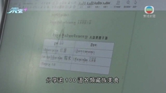 藏族女網紅推廣新式藏餐 冀令更多人喜愛藏式飲食文化