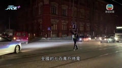 據報初步調查指落入波蘭境內導彈由烏軍發射 以攔截俄軍導彈