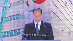 湖南省在港舉辦投資貿易洽談活動 省長指湘港澳具龐大合作潛力