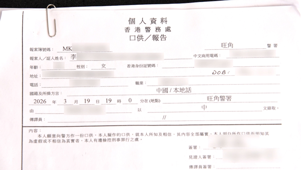 李小姐一家即時報警，並將佩玲送院。