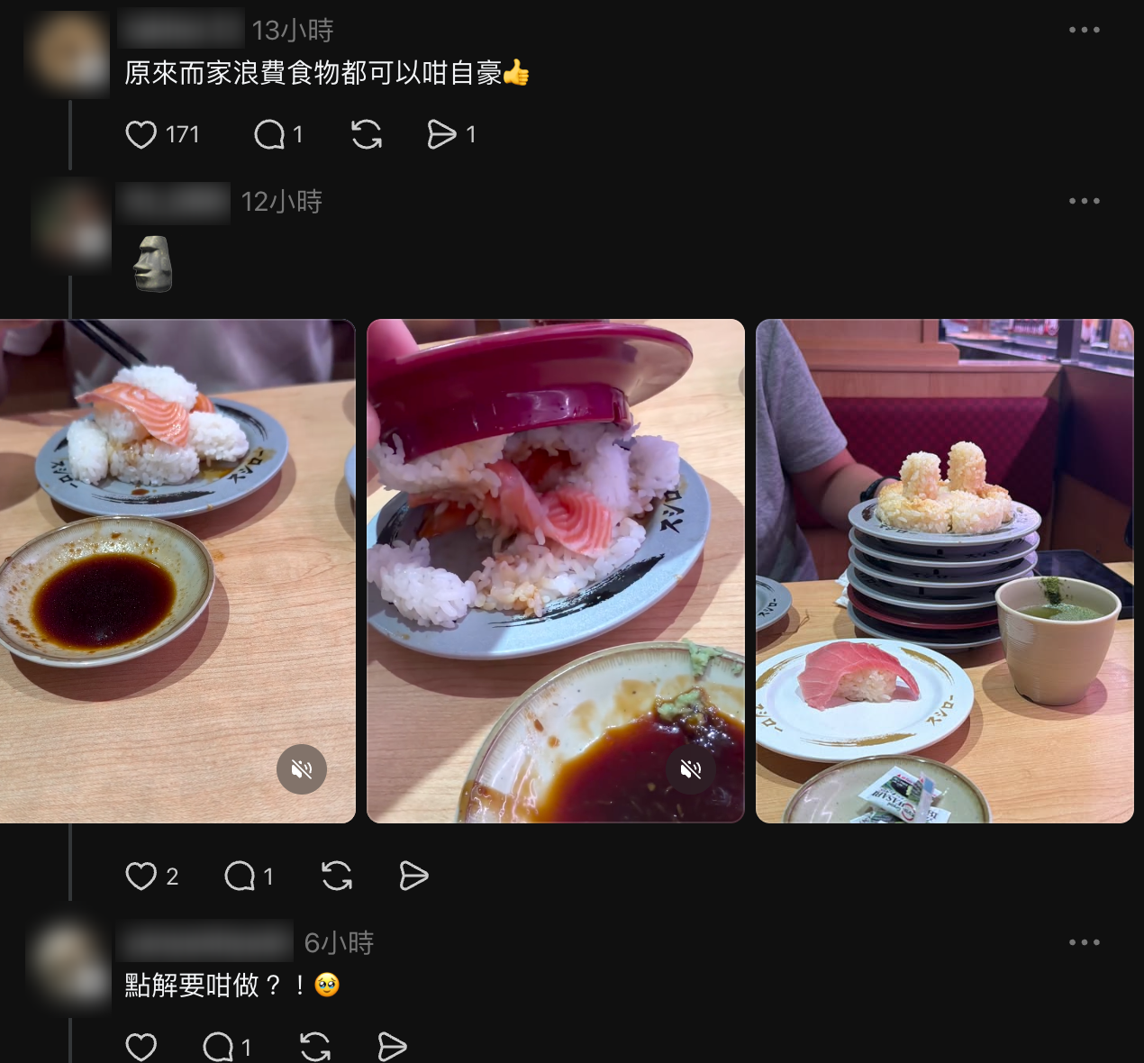 另一方面，留言區更湧現不少網民貼圖「自揭罪行」