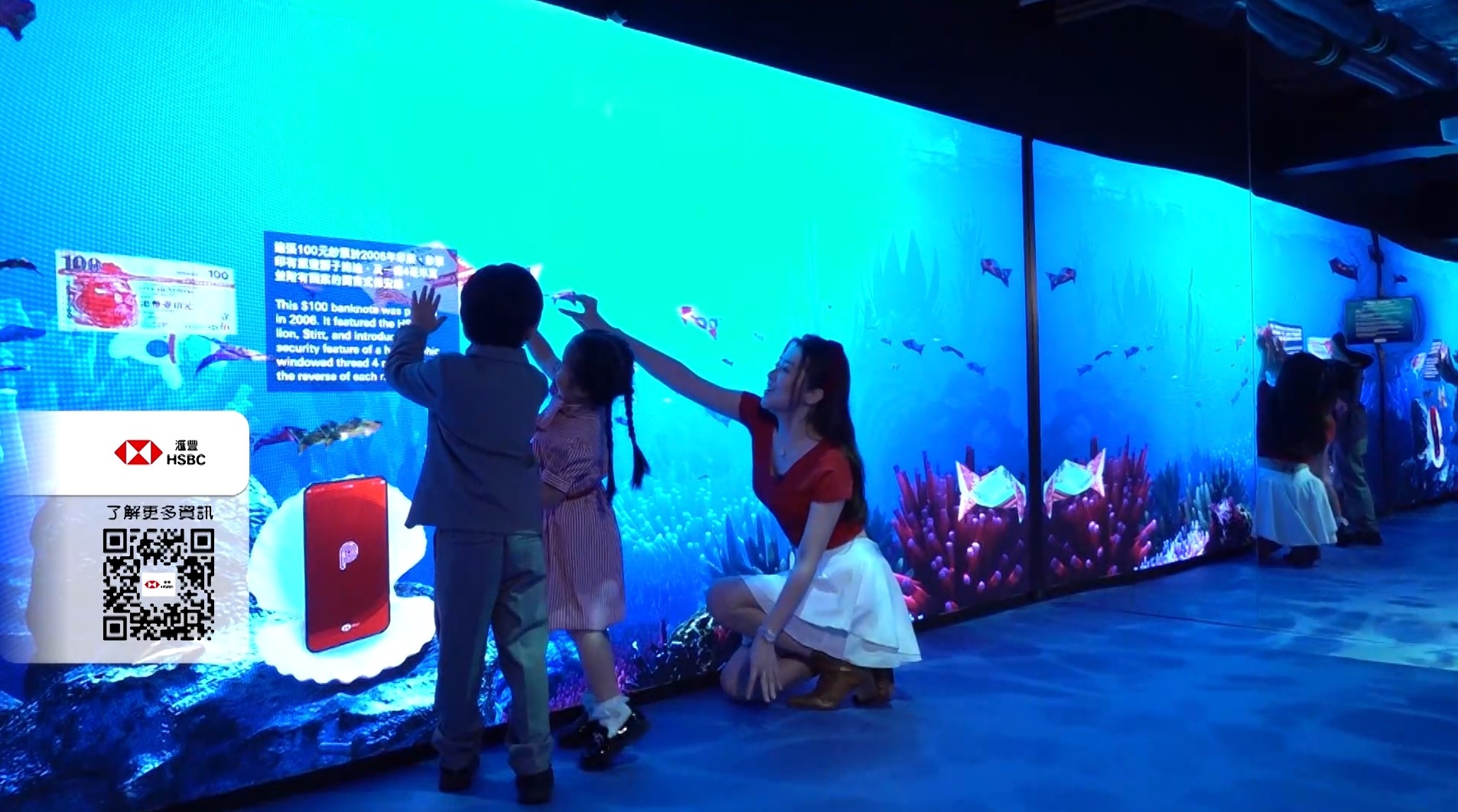 其中，鈔票水族館大型互動屏幕，更將銀行歷代鈔票來個「大曬冷」，意味着「水為財」，望着鈔票變身而成的海洋生物「游」來「游」去，充滿互動，是整個故事展中，最受歡迎水族館。