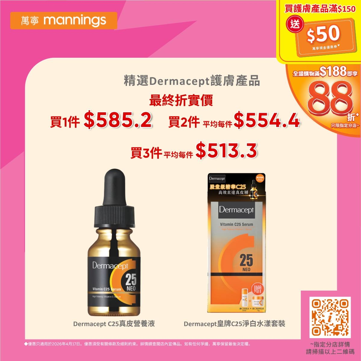 May be an image of hair product, medicine and text