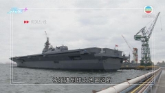 日本派準航母出雲號戰鬥群到印太地區巡航 被視為抗衡中國影響力