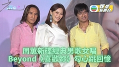 周蕙推出懷舊專輯 翻唱當年經典歌曲