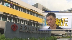 特首政策組成員稱政府應將精神健康基層醫療服務分流 增加資源培訓社工