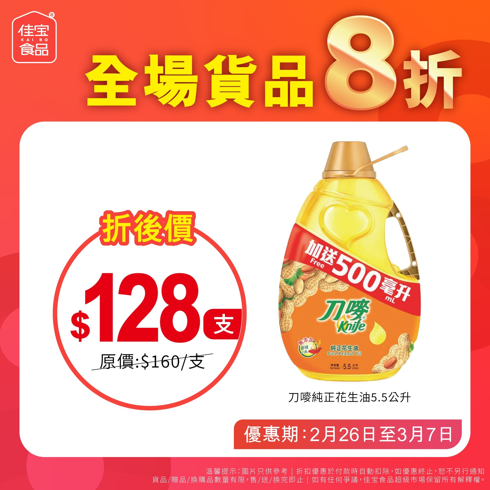 可能是美髮產品和文字的圖像