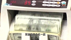 美元兌其他主要貨幣匯價普遍上升