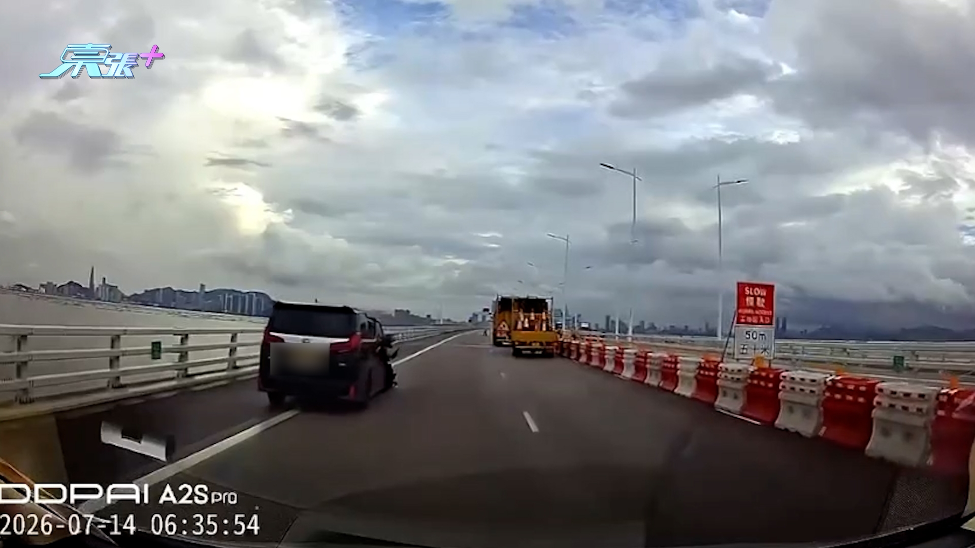 東張西望報料｜深圳灣大橋工程車霸兩線私家車撞工程車釀意外　觀眾憂行車存風險 （觀眾鄭小姐報料《東張》）