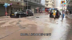 九龍城早上有水管爆裂 途人需涉水而行