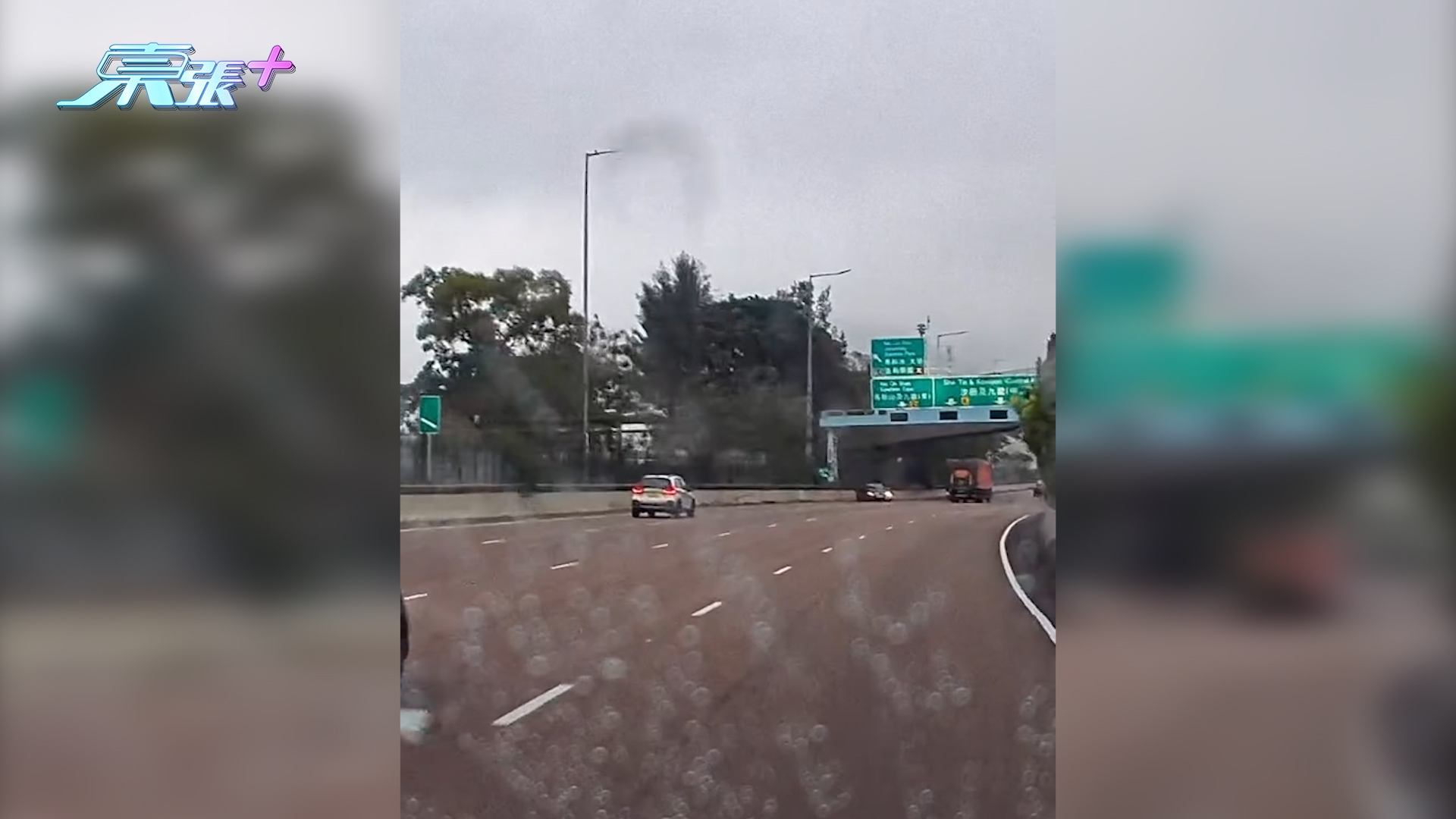 車Cam直擊｜吐露港公路驚現「P牌馬路炸彈」　逆線掉頭再切3線險釀車禍 (FB@車cam L（香港群組）)