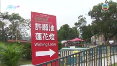 不少市民到大埔林村許願祈福 陳國基與眾人抛寶牒冀政通人和