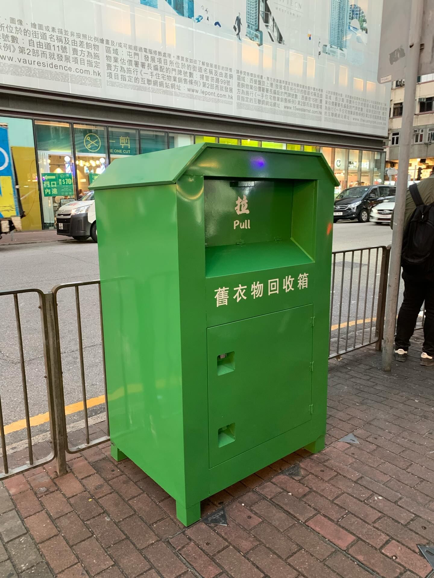 疑「假冒」回收箱。(網上圖片)