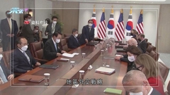 南韓發表印太戰略推動中韓關係更健康發展 中方稱主張各國團結合作