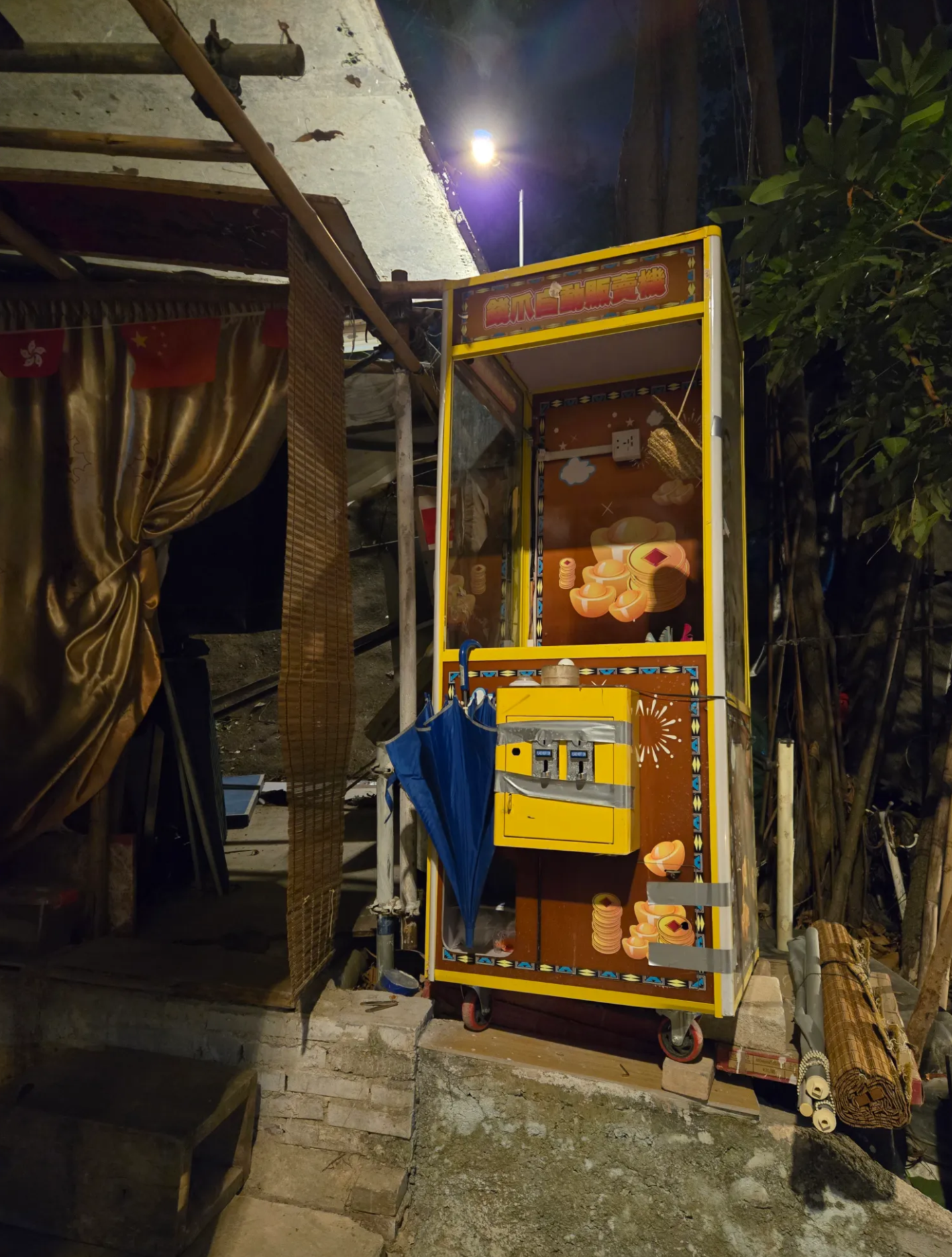 東張西望跟進｜主教山官地疑再被佔用　家具廁所樣樣有如「五星級的家」 (網上圖片)