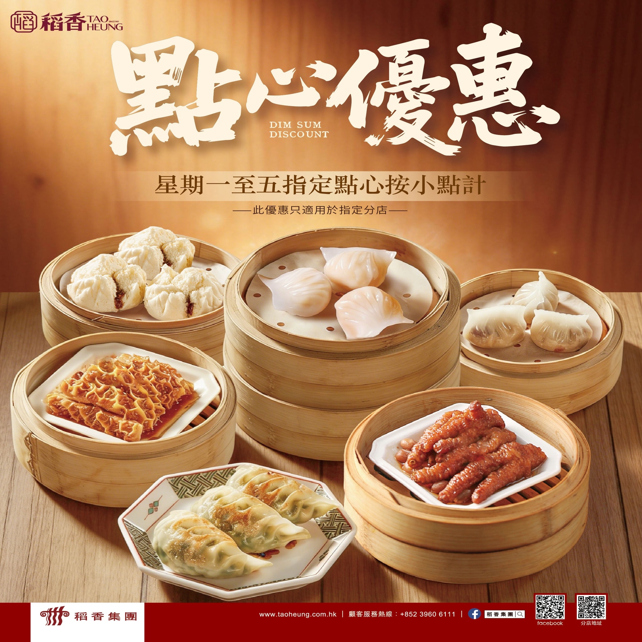 可能是港式點心、炒麵和文字的圖像