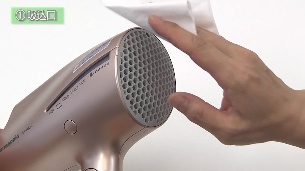 吹風機入風口及吹風口的保養方法- 常見問答- Panasonic 台灣