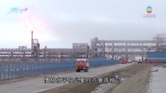 G7同意設俄羅斯石油售價上限 油價曾升3%