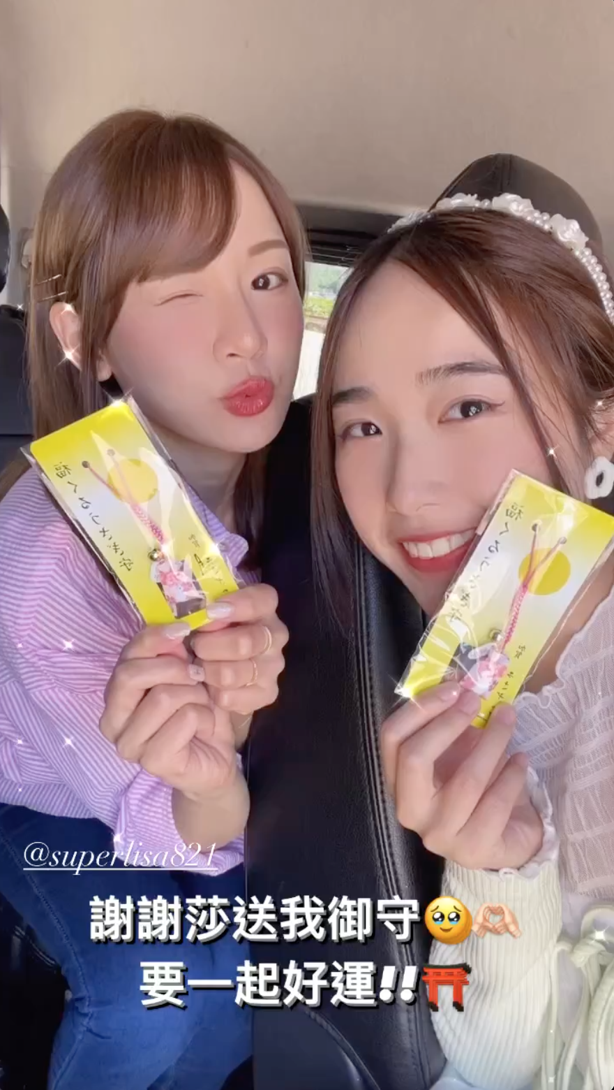 暉哥同林莎喺日本玩得好開心。