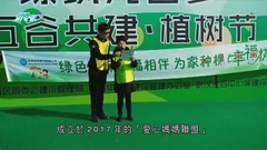 武漢「愛心媽媽聯盟」用心傳遞愛 幫助殘障人士及長者等