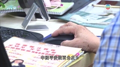 港股升勢缺乏支持 收市跌過百點