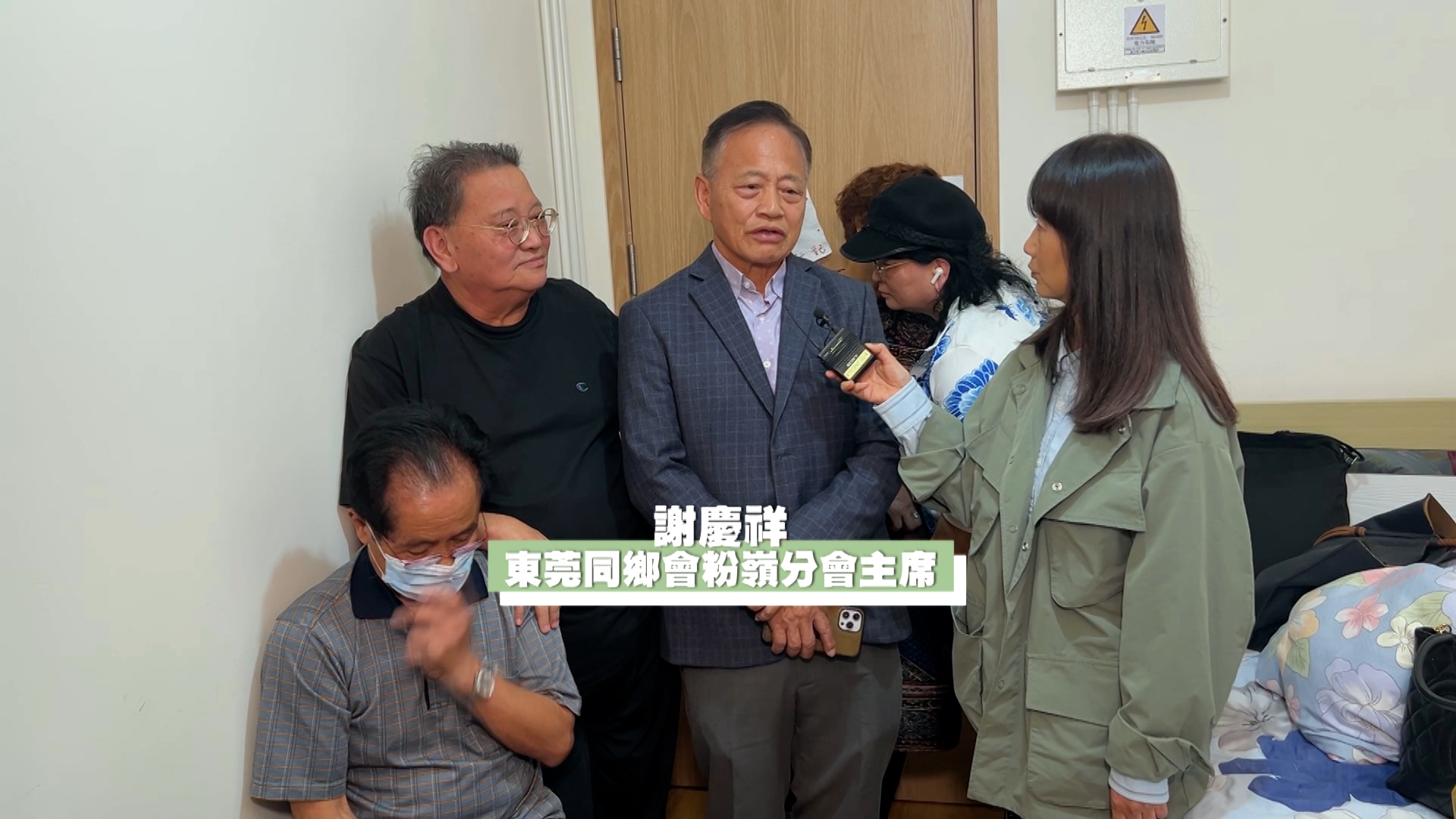 他們更發現K女士依然在用相同套路接觸會內其他年長男性，並有借錢不還、曾被告上庭的前科。