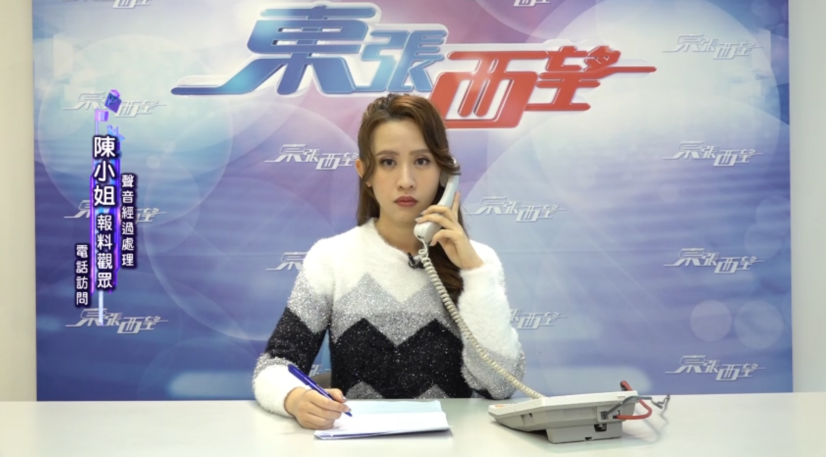 藥房店員主動查閱身分證　聲稱醫療券「唔用會沒收」