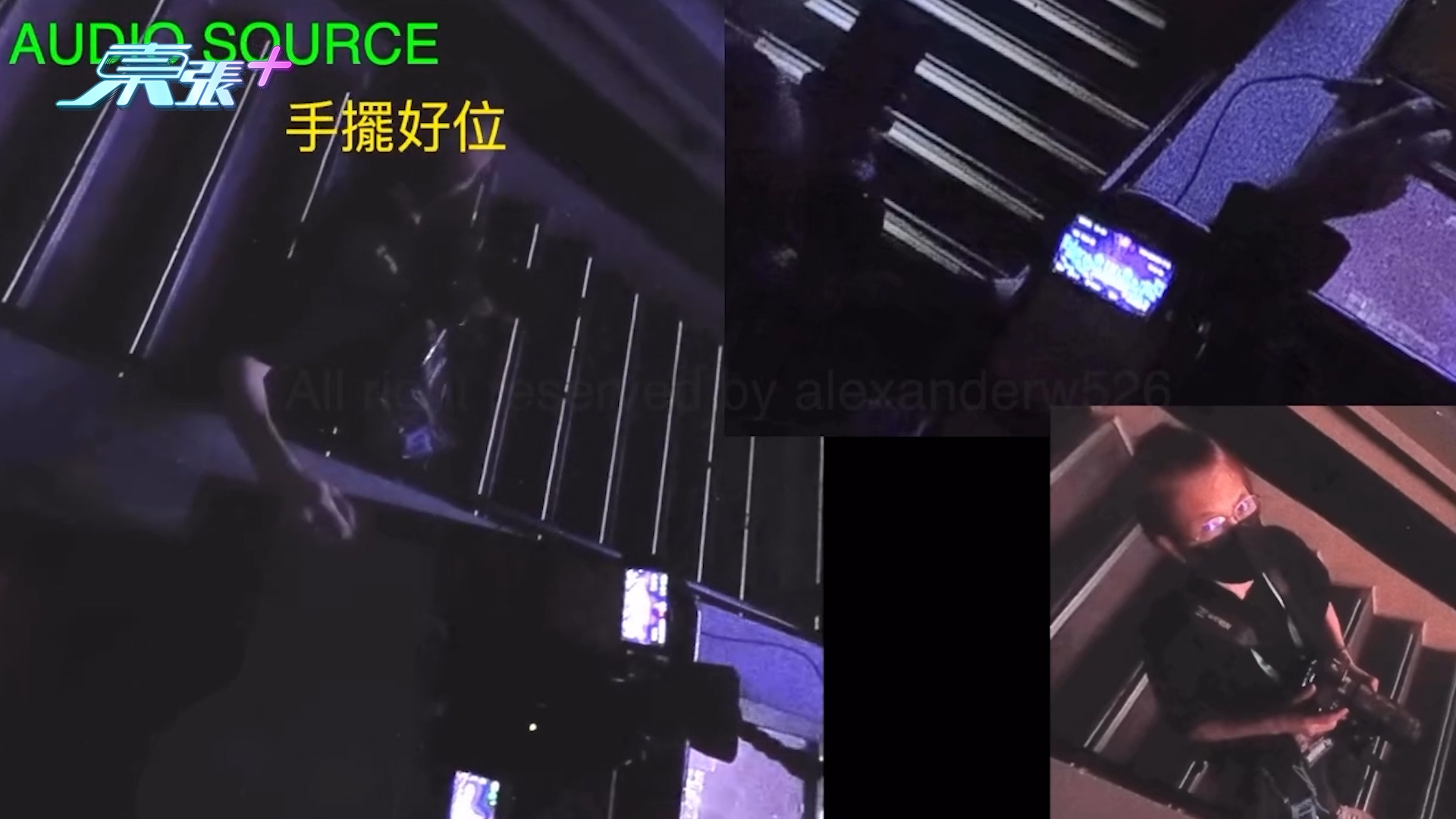 東張西望報料｜MIRROR演唱會攝影師「耍陰招」　偷熄行家攝影機行家現身爆料 (Threads@alexanderw526)