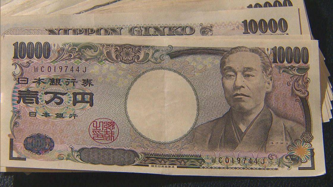 滙豐銀行重收「外幣現鈔提款費」
