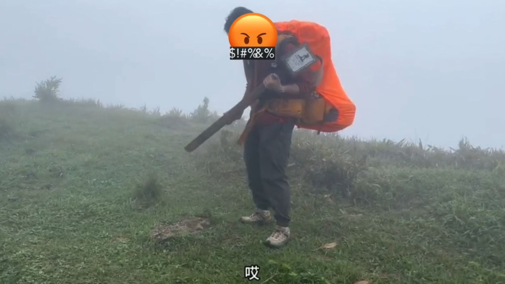 麥理浩徑標距柱遭內地男擅自拔走再插回