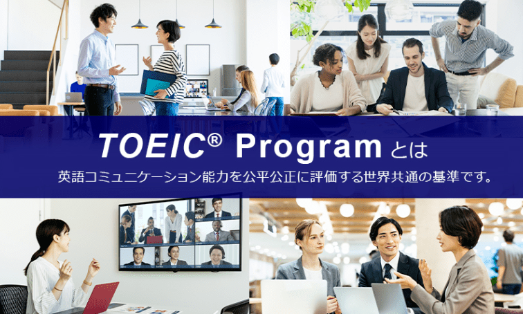 TOIEC經追查後，發現王立坤犯案時間從2023年5月持續至2025年6月，並取消了803人的成績。（網上圖片）