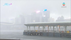 多區整日下大雨天文台曾發紅雨警告 一名女子行山期間失蹤